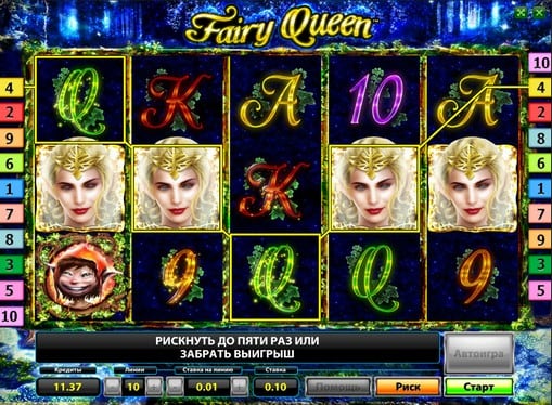 Выигрышная комбинация символов автомата Fairy Queen