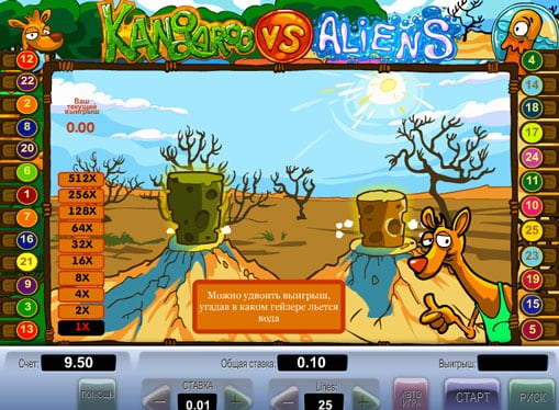 Бонусная игра в автомате Kangaroo vs Aliens