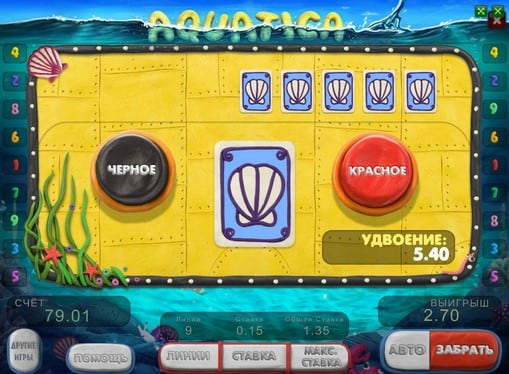 Риск игра в игровом автомате Aquatica