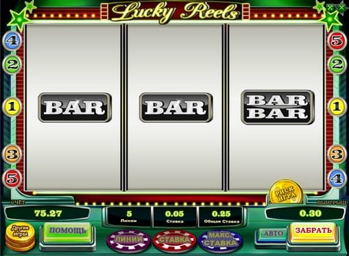 Выигрышная комбинация BAR на онлайн аппарате Lucky Reels