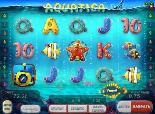 Символы игры Aquatica