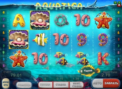 Выигрыш на слоте Aquatica